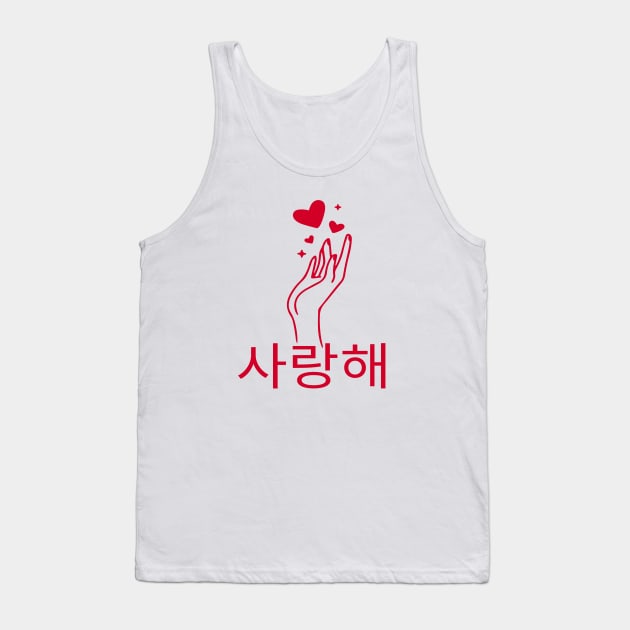 Saranghae - Love - Hangul - I love You Tank Top by Abstract Designs